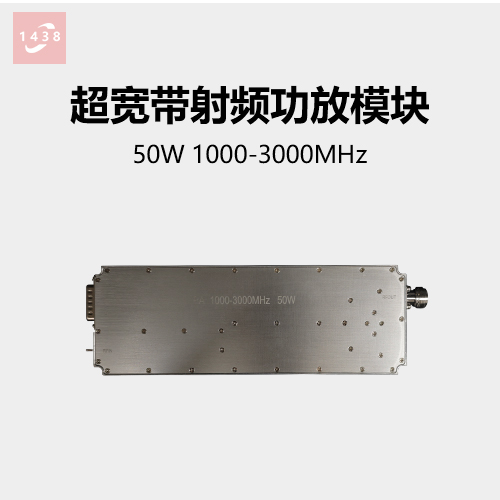 50W 寬頻無(wú)源射頻功放模塊 1000-3000MHz頻段無(wú)源功率放大器